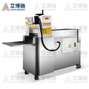ABCH-2J牛羊肉切片机