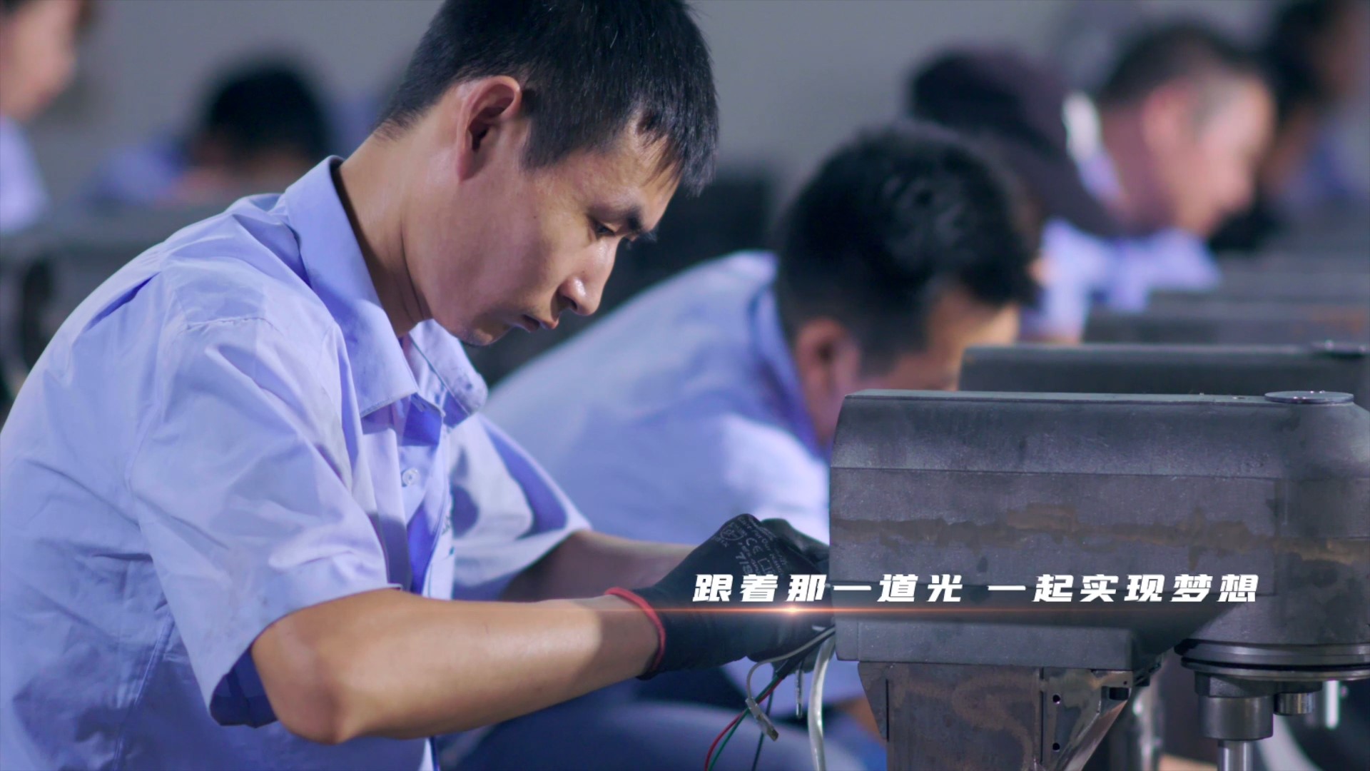 认真上班的同事!